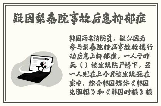 精品国产免费二区二区